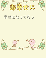 デコレメールテンプレート
