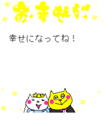 デコレメールテンプレート