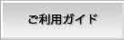 �����p�K�C�h