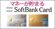 SBcard