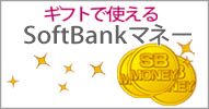 SBmoneyservice