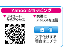 Yahoo!�V���b�s���O
